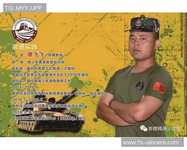 粤语专访足球明星畅谈赛场背后的故事与人生经历 粤语专访足球明星畅谈赛场背后的故事与人生经历