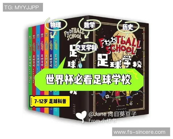 足球明星卡签名小书揭秘足球传奇背后的故事与激情